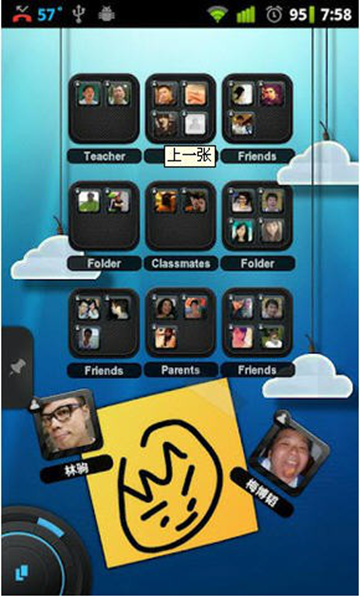 TSF桌面Prime最新版图3