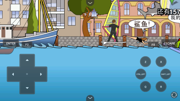 鯊魚的復(fù)仇截圖0