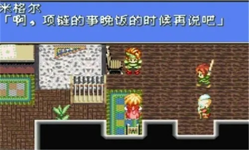 幻想传说手机版图2