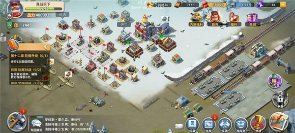 我的战争官方版图3