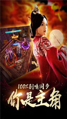 军师联盟手游最新版图2
