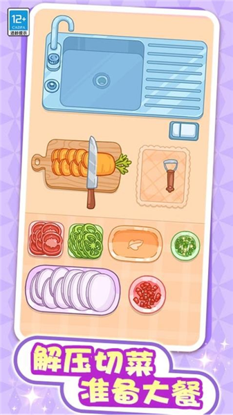 解壓整理屋截圖2