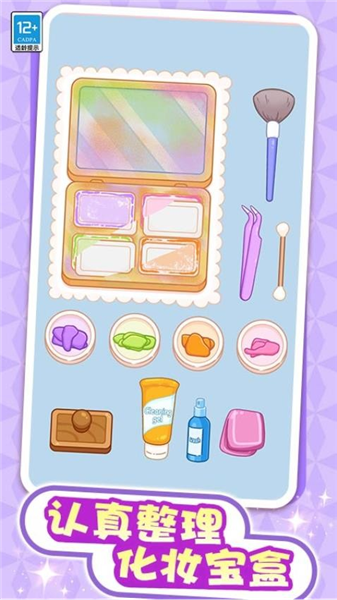 解壓整理屋截圖1