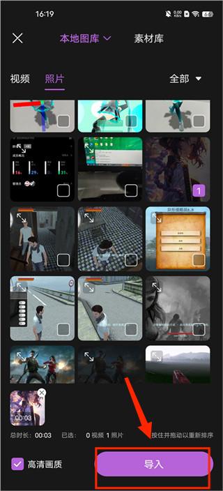 花瓣剪辑最新版本图3