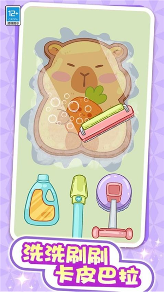 解壓整理屋截圖3