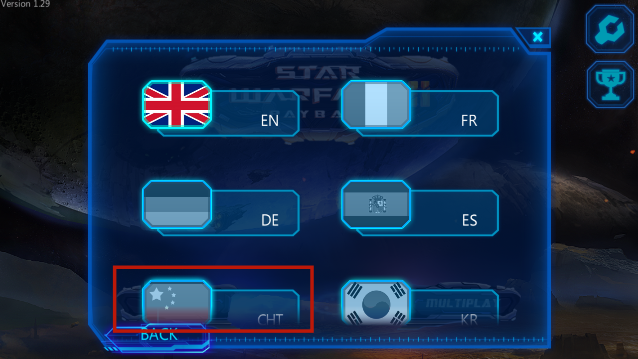 星际战争2：初次反击中文版图2