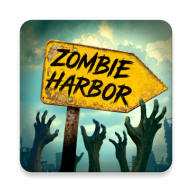 僵尸港灣