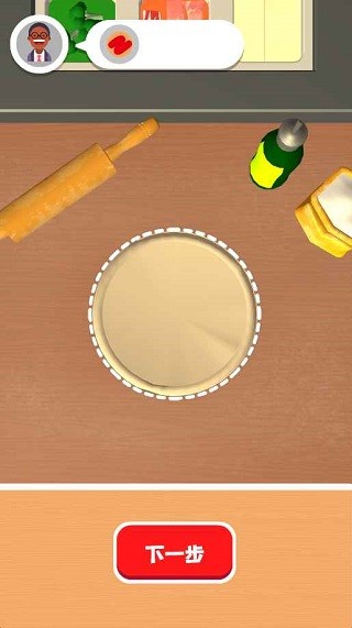 我愛做披薩截圖3