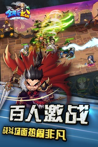 全民爱主公手机版图2