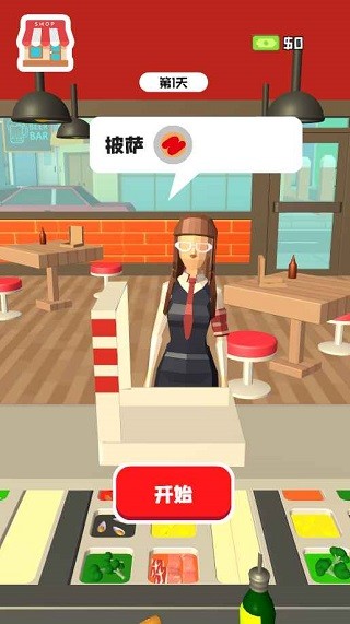 我愛做披薩截圖2