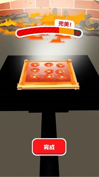 我愛做披薩截圖0