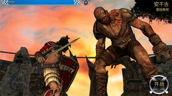 血之荣耀2传奇安卓版图1