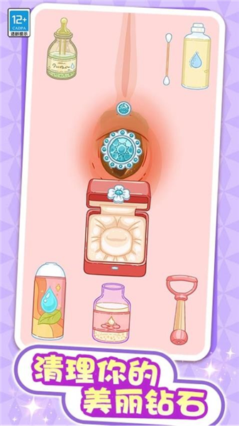 解壓整理屋截圖0