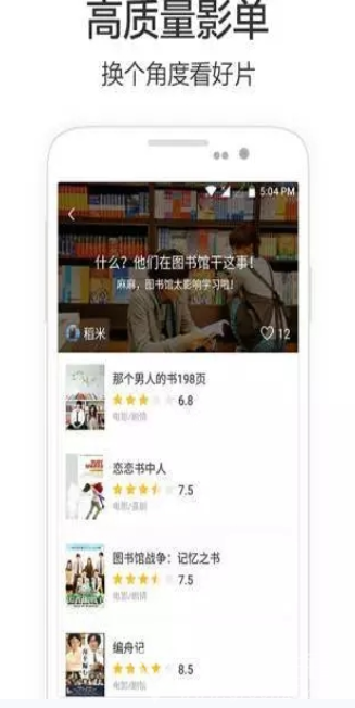 兴兴影院官方版图3