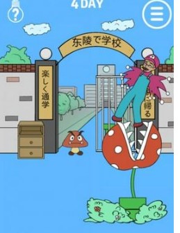 我進(jìn)不去學(xué)校了游戲