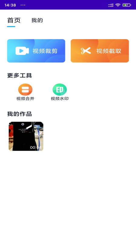 萝卜app手机版图1