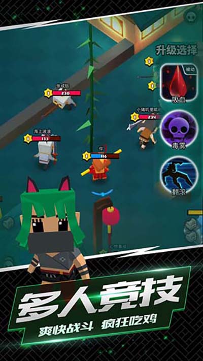 我這一刀下去截圖2