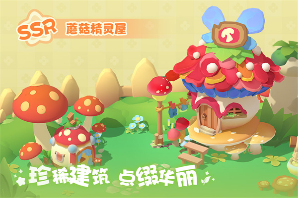 珍珠海大冒險無限體力版截圖0