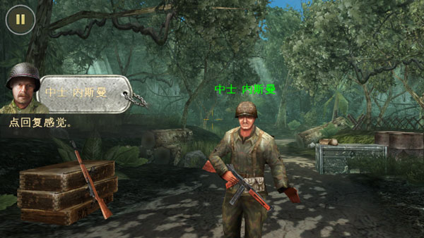 兄弟连2HD安装器中文版图3