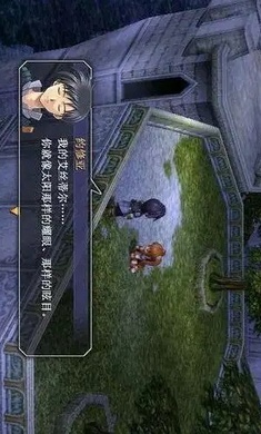 英雄传说6空之轨迹手机版图1