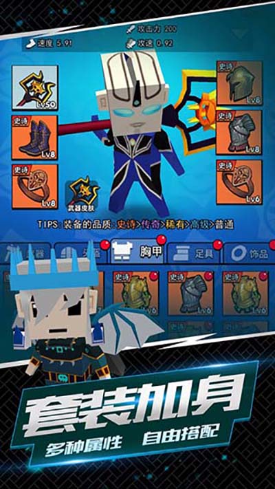 我這一刀下去截圖3