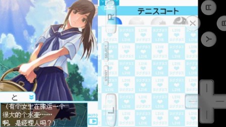 爱相随最新版图3