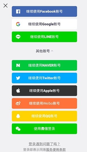 V Star 空间安卓版图2