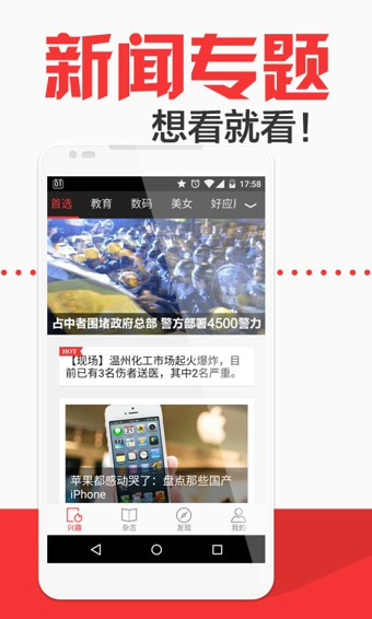 viva畅读官方版图3