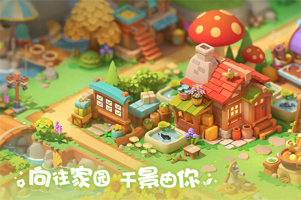 珍珠海大冒險無限體力版截圖4