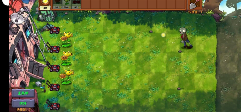 植物大战僵尸融合Expand版截图1