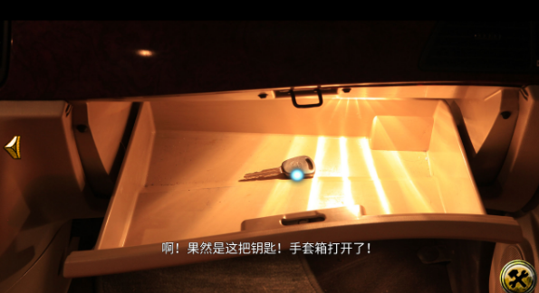 车内逃脱5安卓版图3