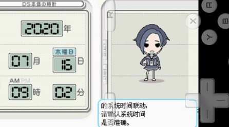 爱相随最新版图1