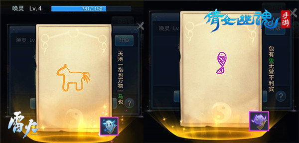 倩女幽魂免費(fèi)版圖2