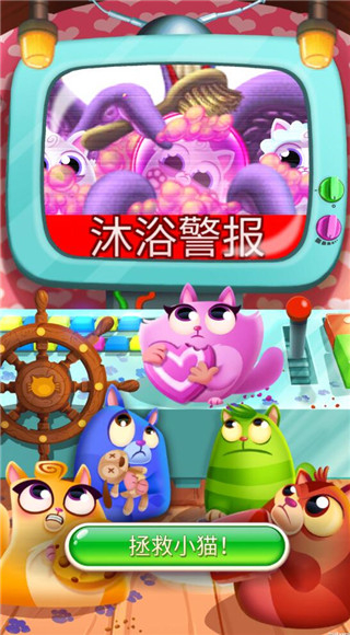 泡泡龙大作战红包版图2