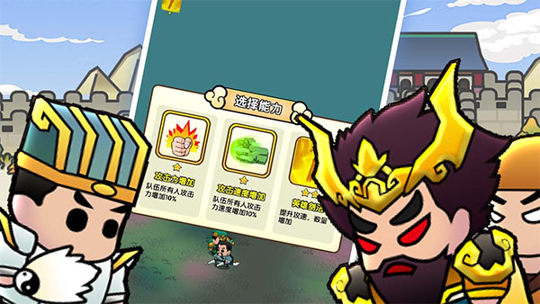 三國鎮(zhèn)妖博物館截圖2