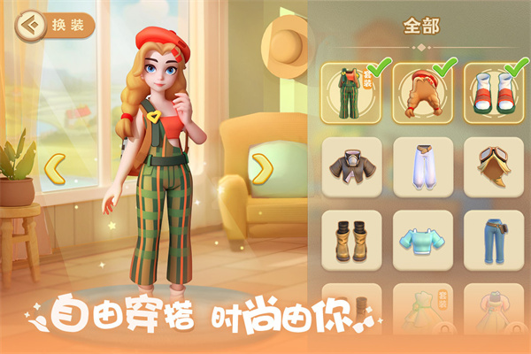 珍珠海大冒險無限體力版截圖1