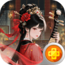 锦绣商铺最新版