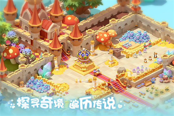 珍珠海大冒險無限體力版截圖3