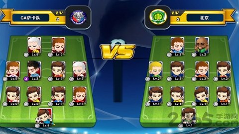 天下足球BT手机版图2