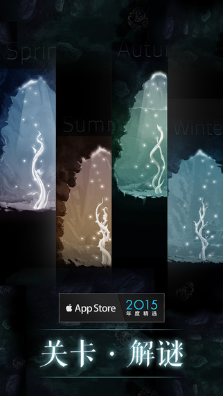 万物生长手机版图2