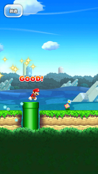 MARIO RUN安装器安卓版图2