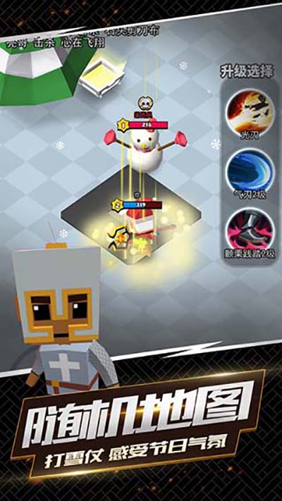 我這一刀下去截圖1