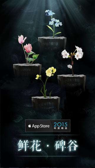 万物生长手机版图1