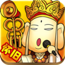 天天爱西游高仿单机版