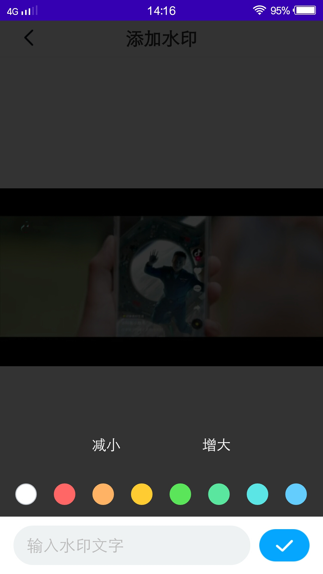 萝卜app手机版图3