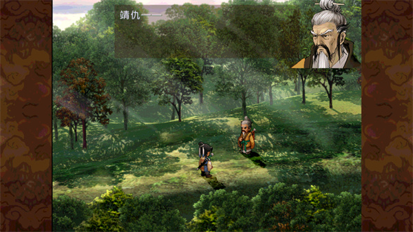 轩辕剑3外传：天之痕安卓版图3