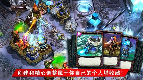 繁荣世界守护者中文版图1