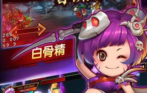 造梦西游OL修改器手机版图3