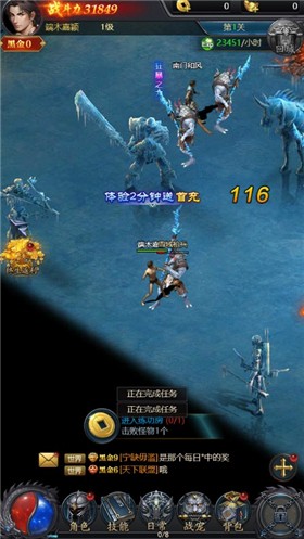 龙城霸业手机版图2