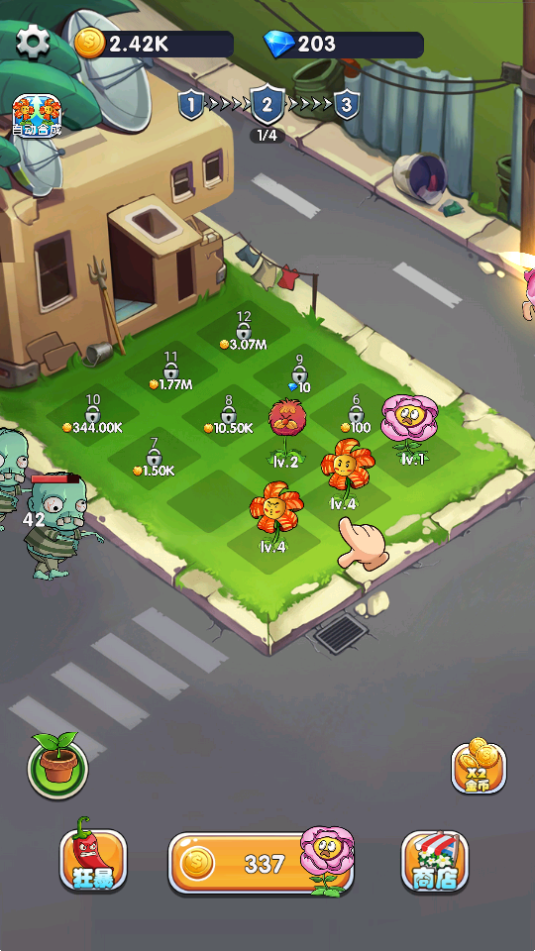 部落保卫之战手机版图3